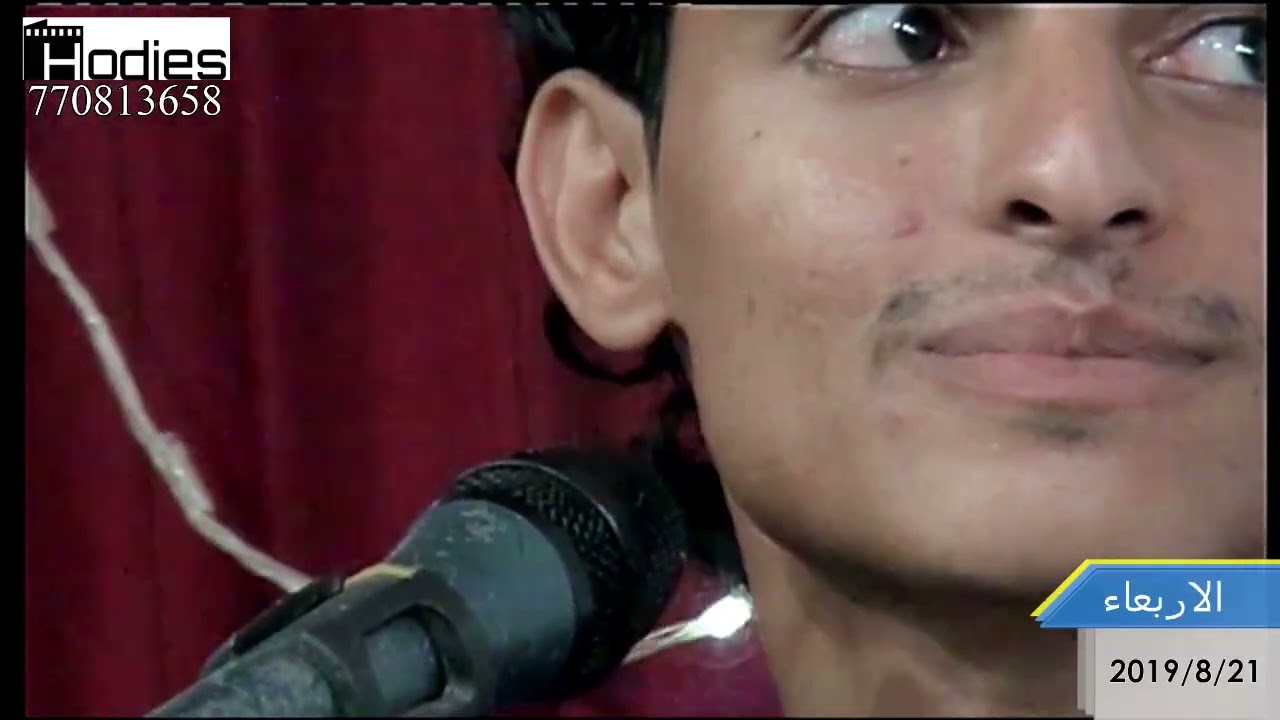 وبويا أنا لمى يلاعب جفونه الفنان  احمد البكري من أفراح ال الحجوري 2019