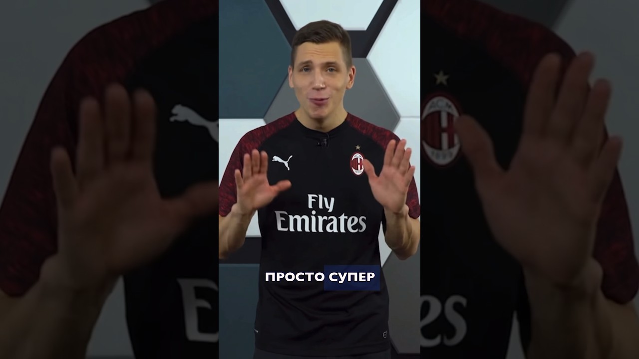 Косячные киперы Ливерпуля 🫣 