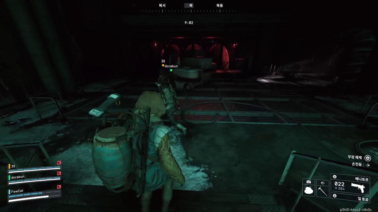 (PS5) 아크레이더스 pvp 5000+knocks