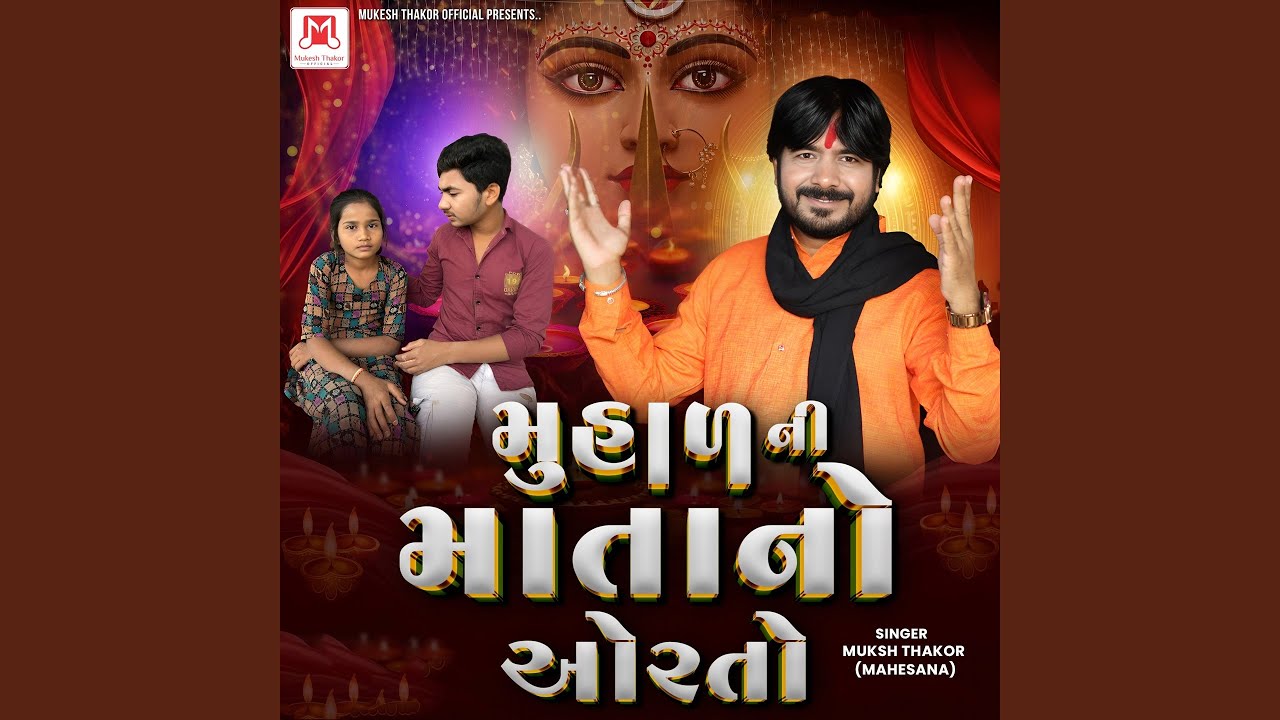 Muhad Ni Mata No Orto