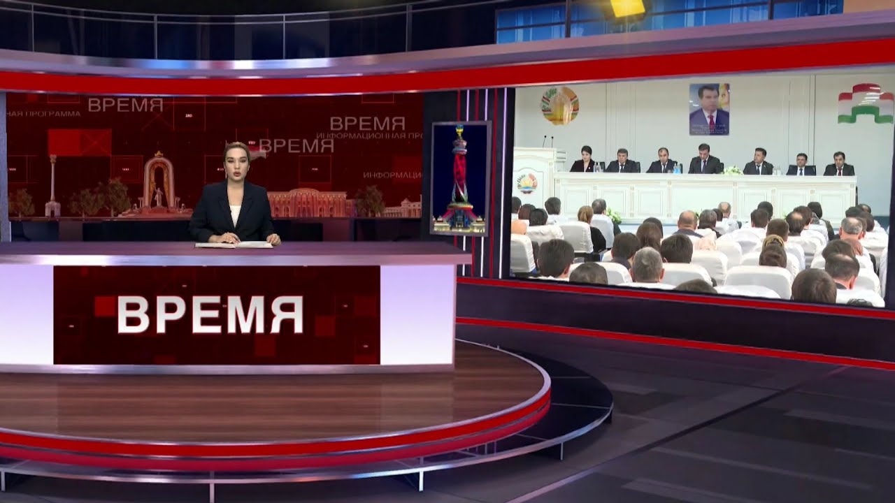 Информационная программа "Время" - 16.01.2026, 