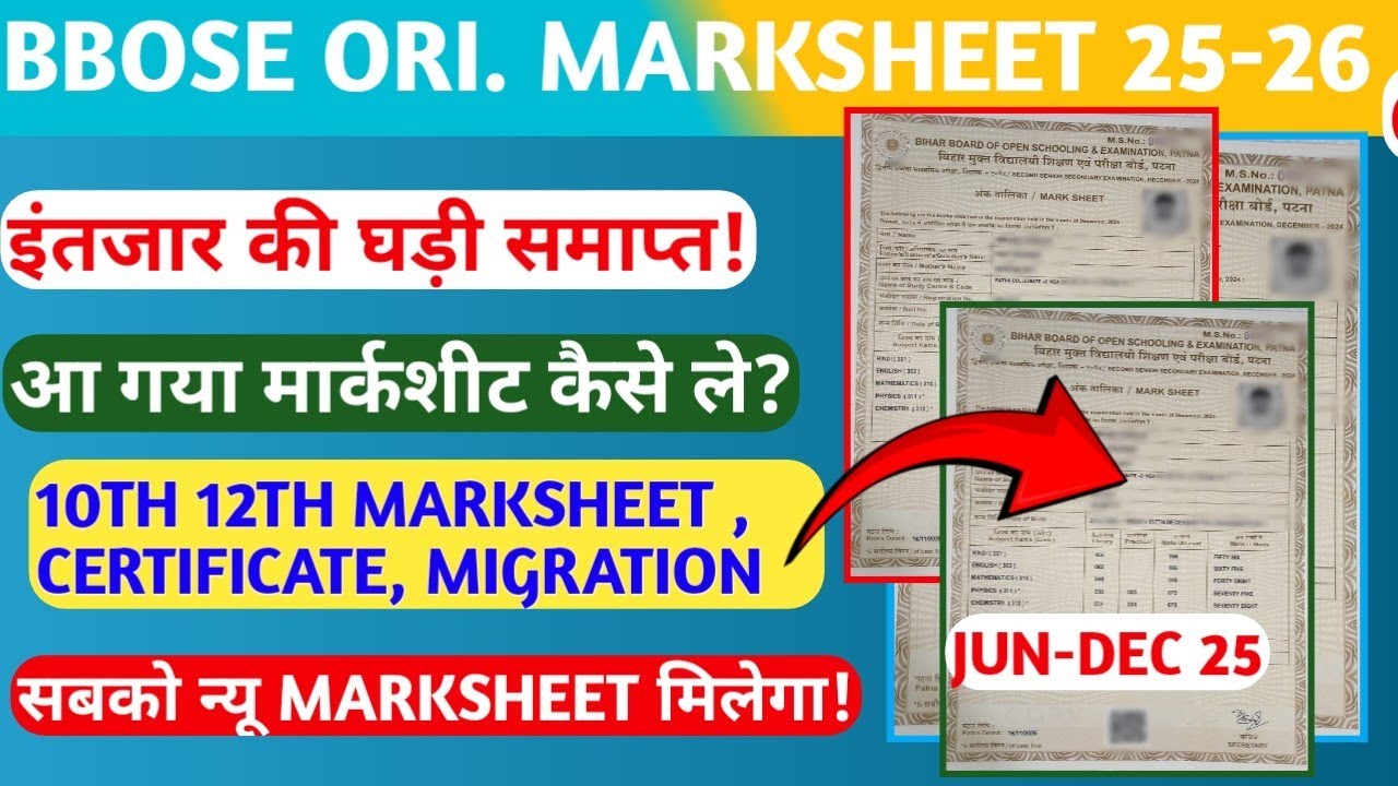BBOSE JUN DEC ORIGINAL MARKSHEET 2025-26🔥🔥🔥- 10TH 12TH ORIGINAL MARKSHEET CERTIFICATE MIGRATION 2025