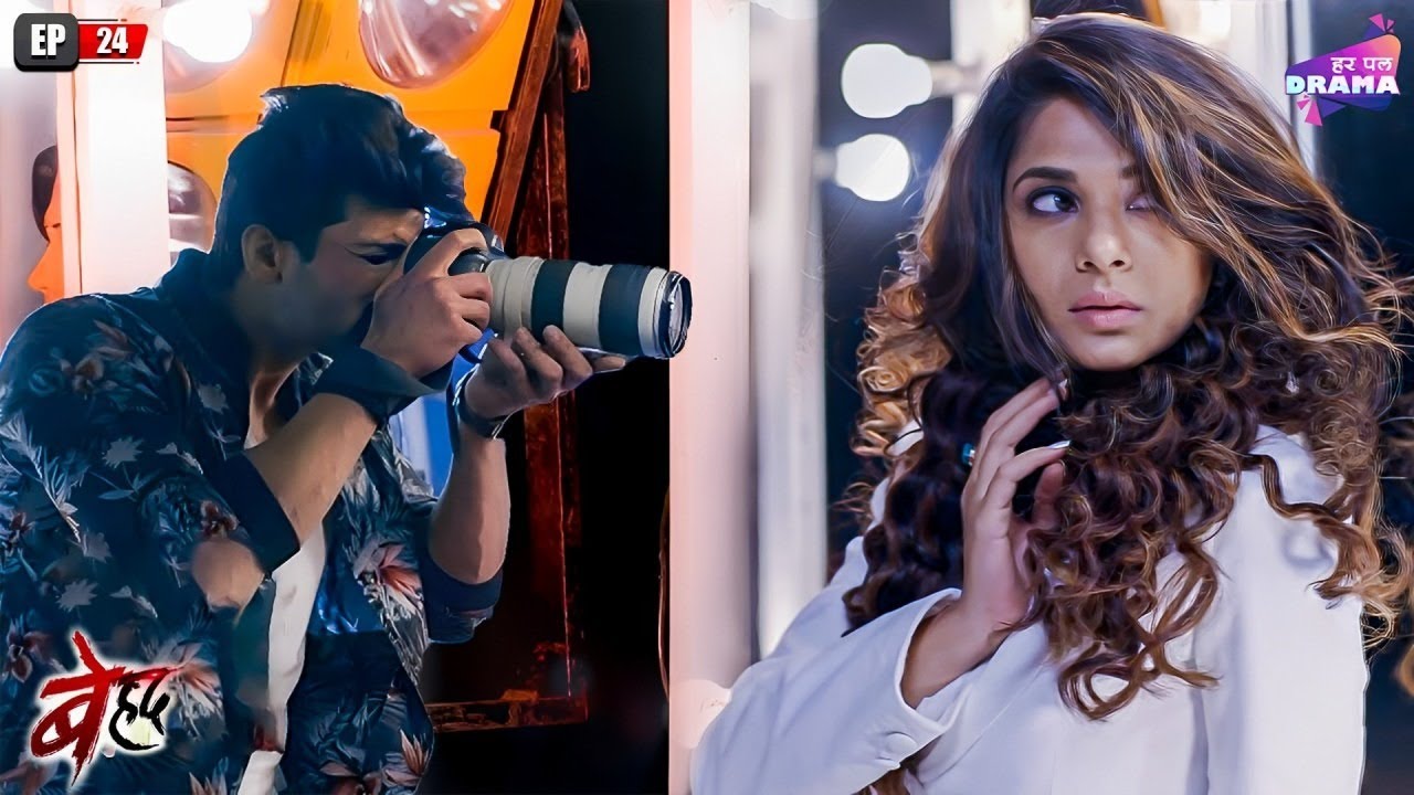 Arjun ने चुपकेसे किया Maya का Photoshoot | Beyhadh | Full Episode 24 |Jennifer Winget |Har Pal Drama