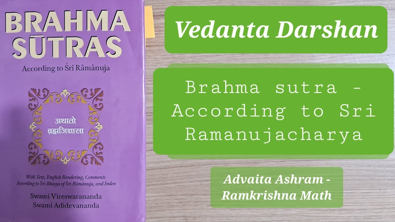 वेदान्त दर्शन, श्री भाष्य, श्री रामानुजाचार्य, Vedant Darsan, Brahmasutra, Sri Bhashya, Sri Ramanuja