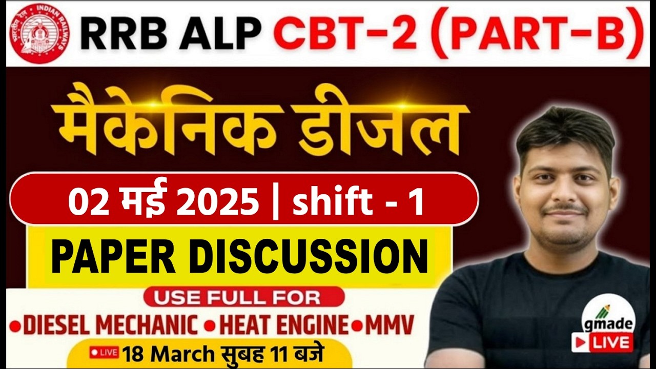 RRB ALP 26 CBT-2 (PART-B) | मैकेनिक डीजल 2025 Exam TOP 25 QUESTIONS जो पेपर में जरूर आएंगे