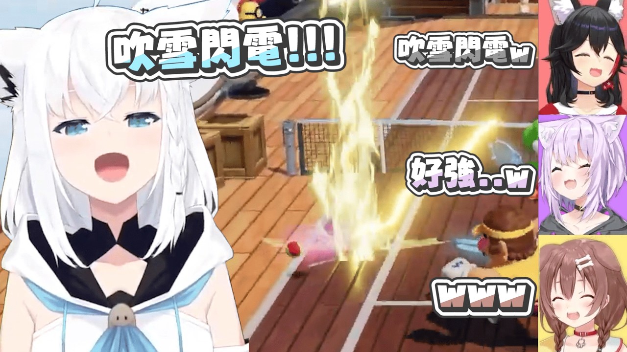 【瑪利歐網球 狂熱】這裡讓米歐蝦輸對很有趣！｜【hololive / 白上吹雪 / 大神澪 / 貓又小粥 / 戌神沁音】