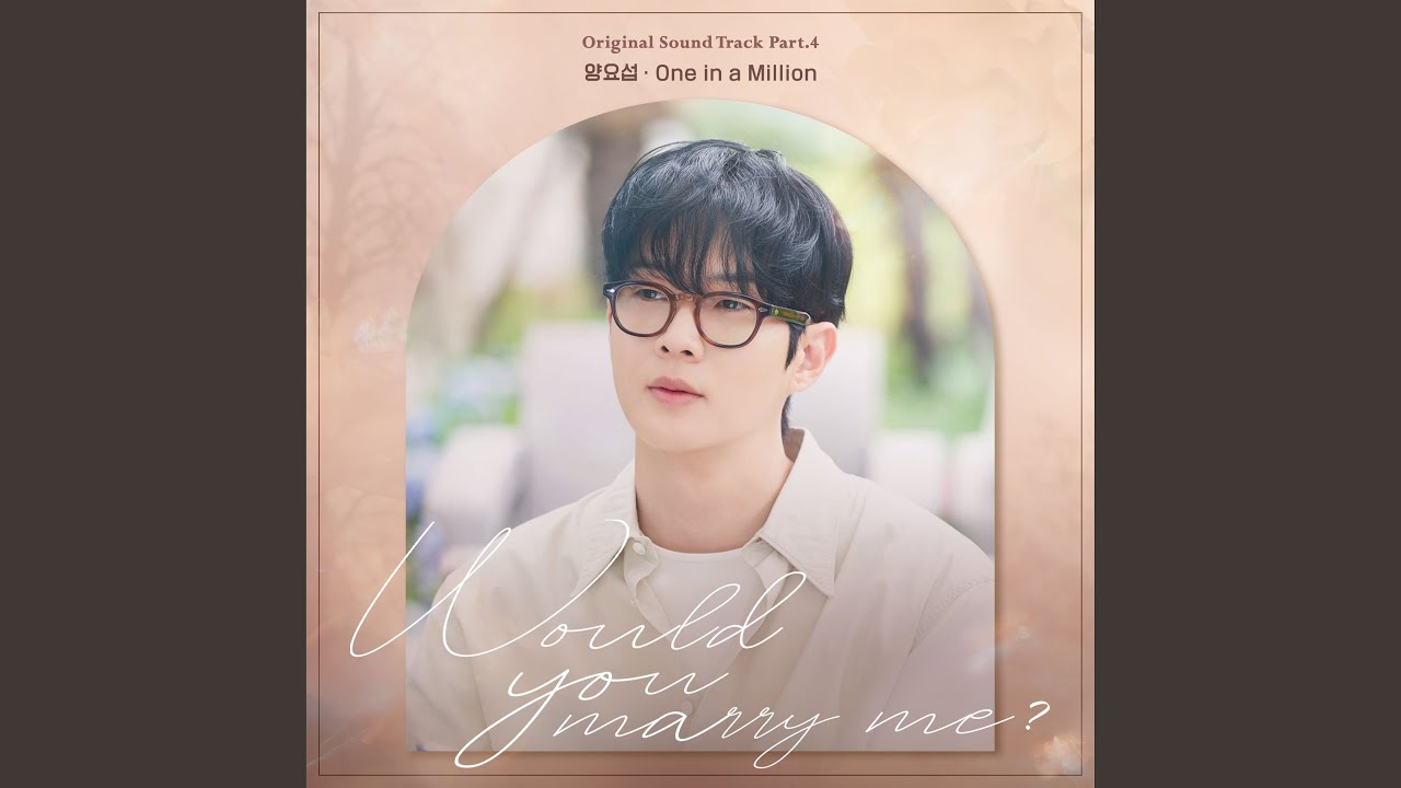 One in a Million (Would You Marry Me? : Original Television Soundtrack)