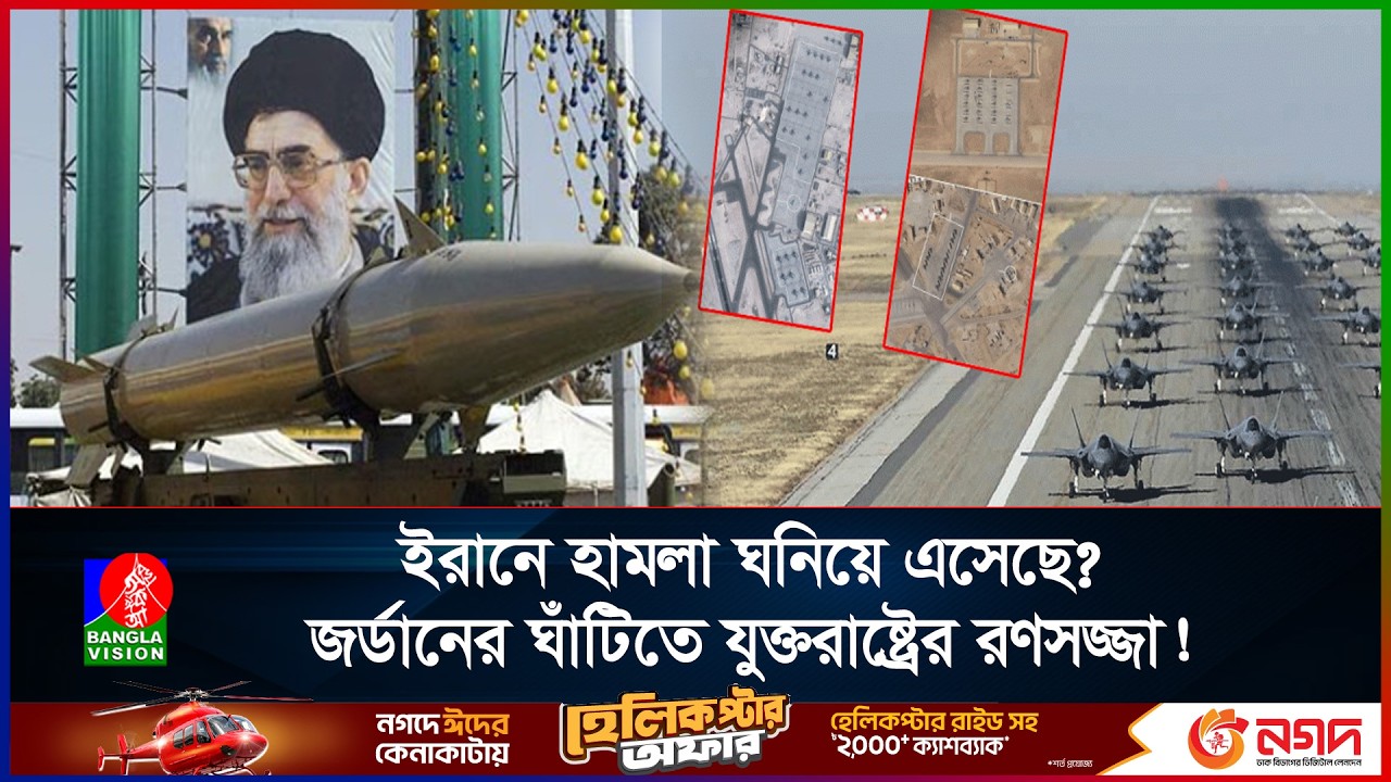 ইরানে মার্কিন হামলায় রাজি হতে পারে সৌদি-আমিরাত? ওয়াশিংটন পোস্টের বিস্ফোরক প্রতিবেদন