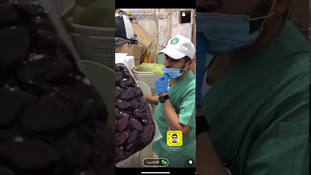مخازن كبده لعدة مطاعم في مساكن العماله..