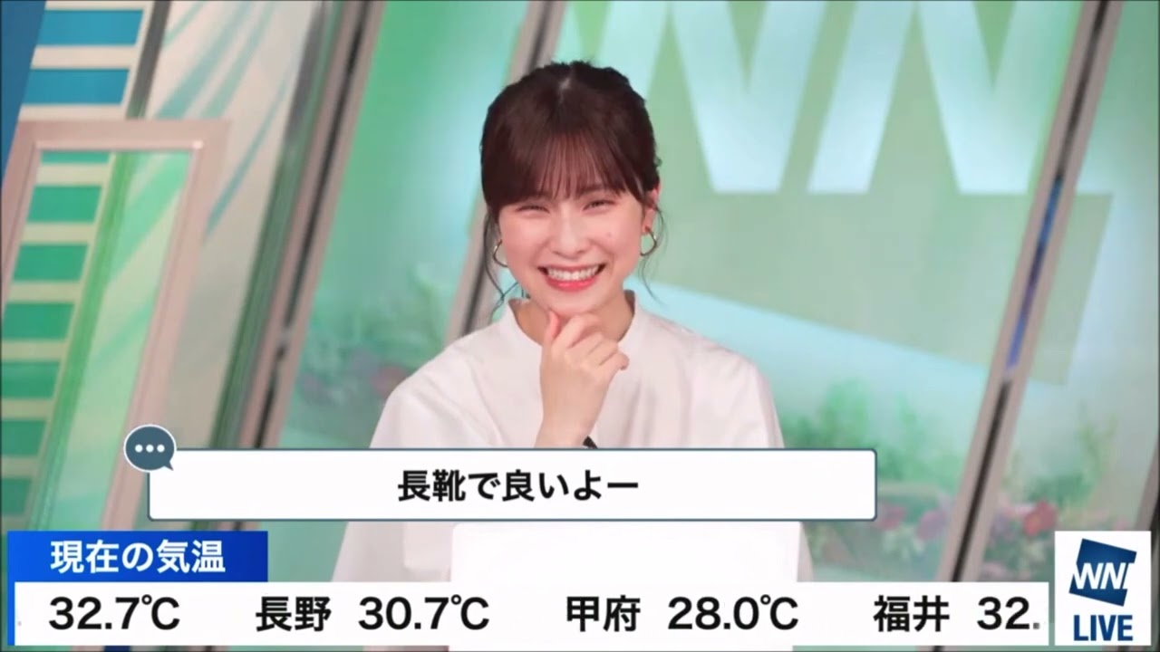【松雪彩花(あやち)】🌈🎀雨の日にレインブーツと長靴を持ち歩く
