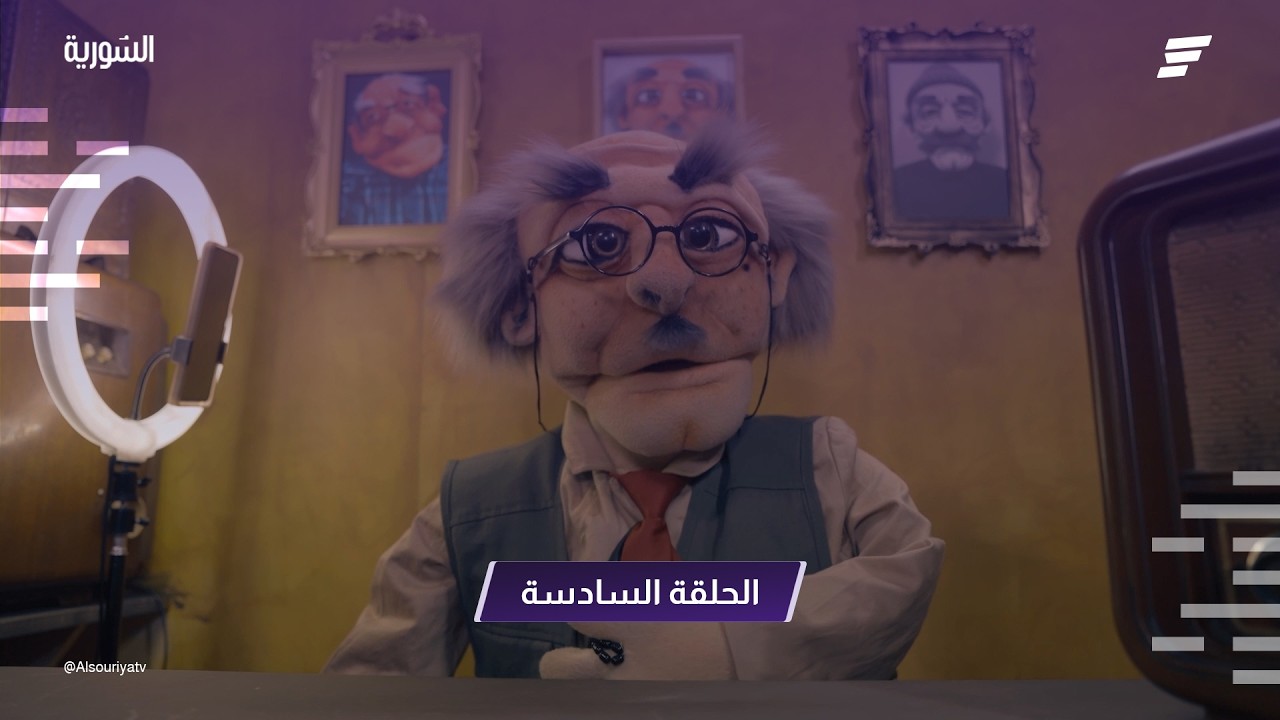 الحكواتي الحلقة 6