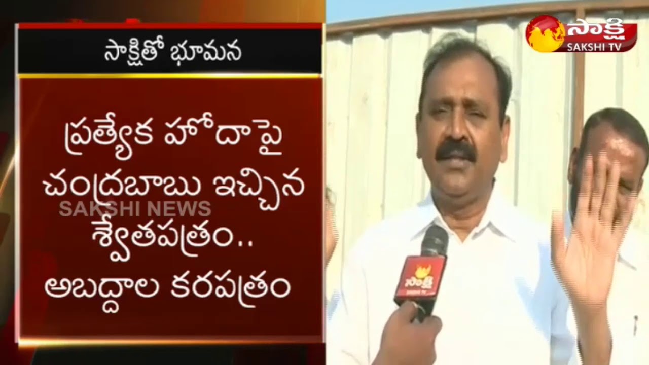 YSRCP Leader Bhumana Karunakar Reddy Face to Face | Slams Chandrababu - Watch Exclusive