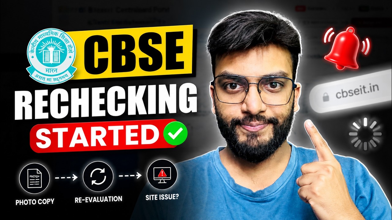 CBSE Rechecking Started 🔥 Photocopy & Re-Evaluation Process Explained