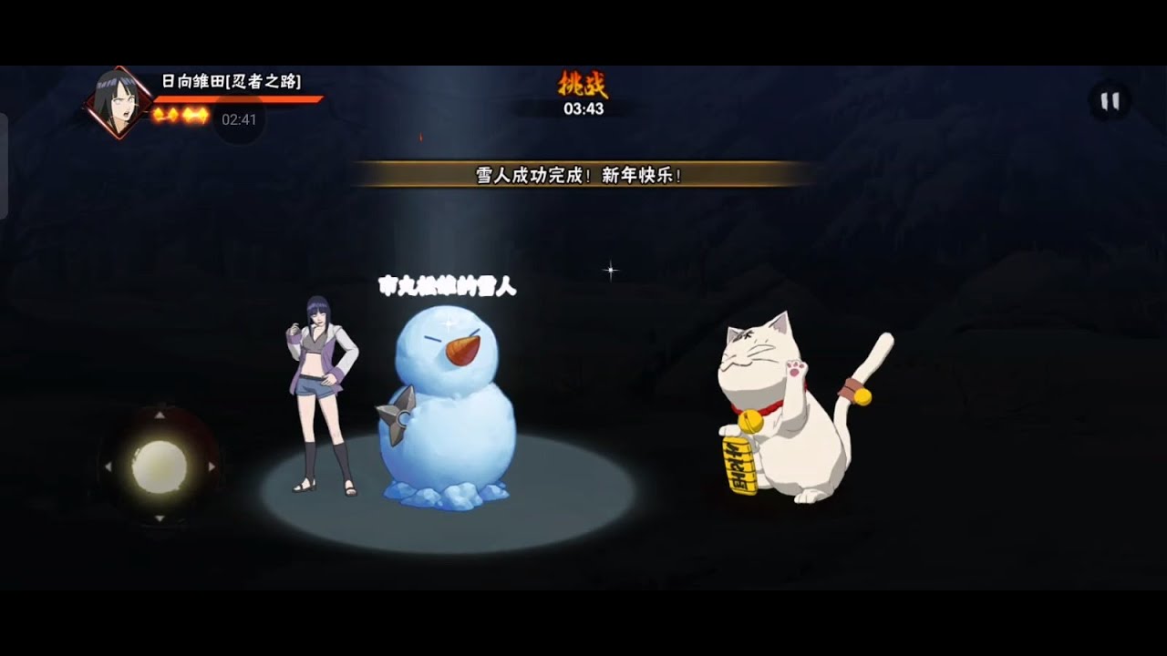 Naruto Mobile 01.02.2026 (An ordinary day)