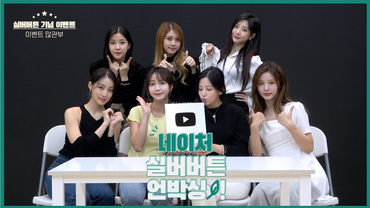 [ENG] 실버버튼 언박싱 (구독자 10만 명 달성 기념 댓글 추첨 이벤트💚)
