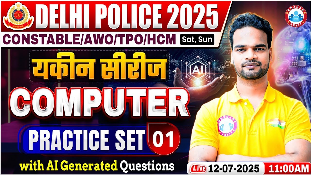 Delhi Police Computer Class 2025 | Delhi Police Computer Practice Set #01  DP Constable Computer MCQ