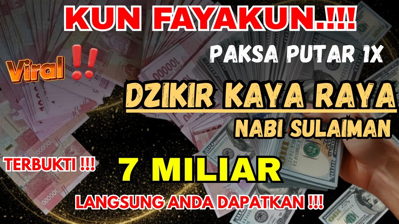 NYATA TERJADI‼️ REZEKI MENGALIR TIADA HENTI, DOA CEPAT KAYA, PEMBUKA REZEKI, DOA NABI SULAIMAN