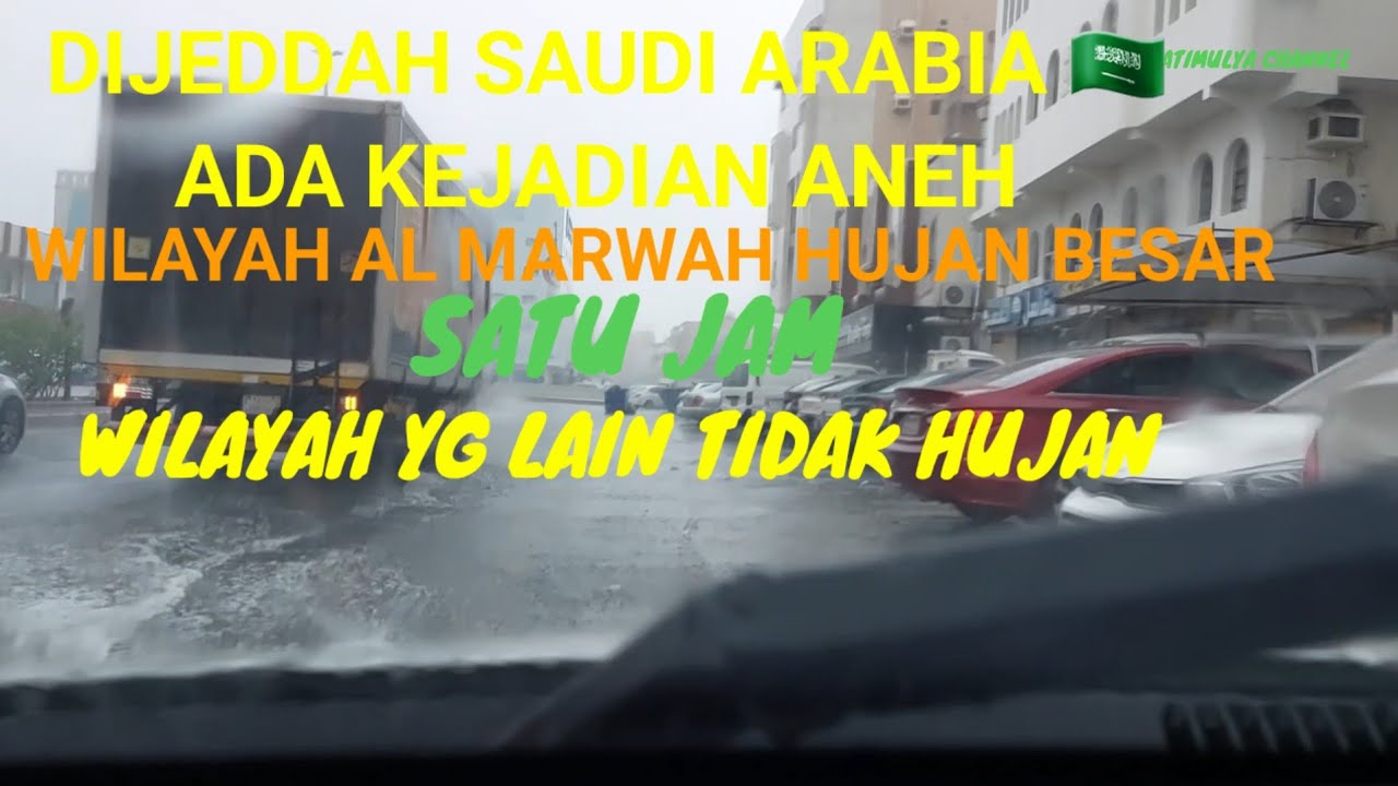 DIJEDDAH ADA KEJADIAN ANEH? WILAYAH AL MARWAH HUJAN BESAR SATU JAM WILAYAH YG LAIN TIDAK HUJAN 🇸🇦