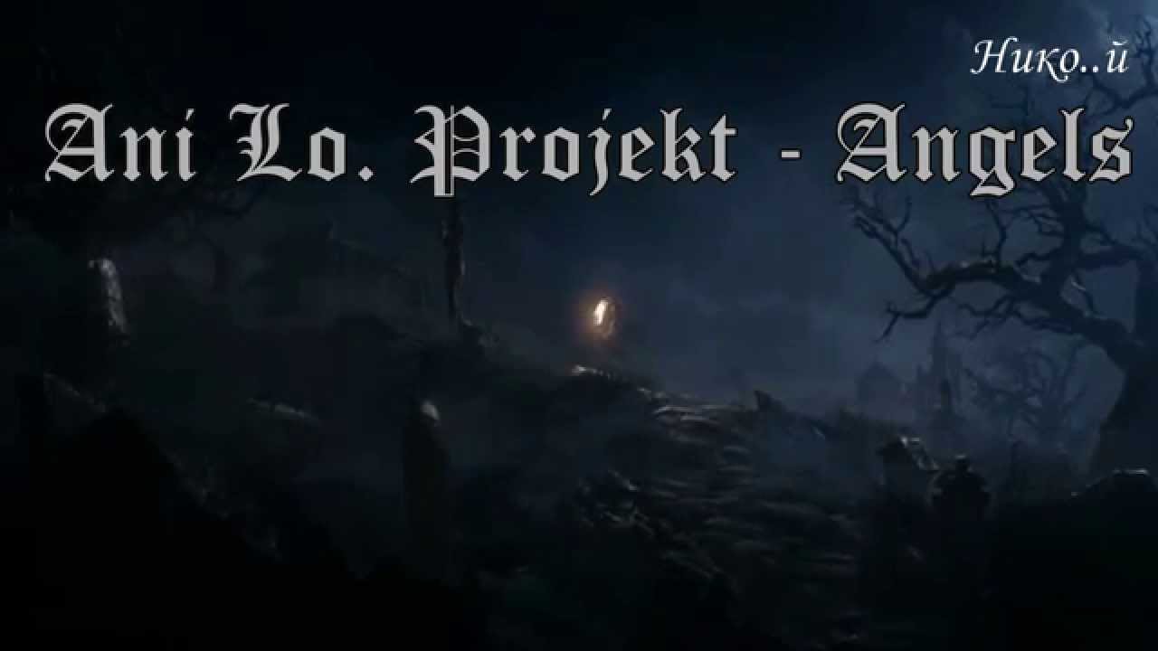 Ani Lo.  Projekt - Angels