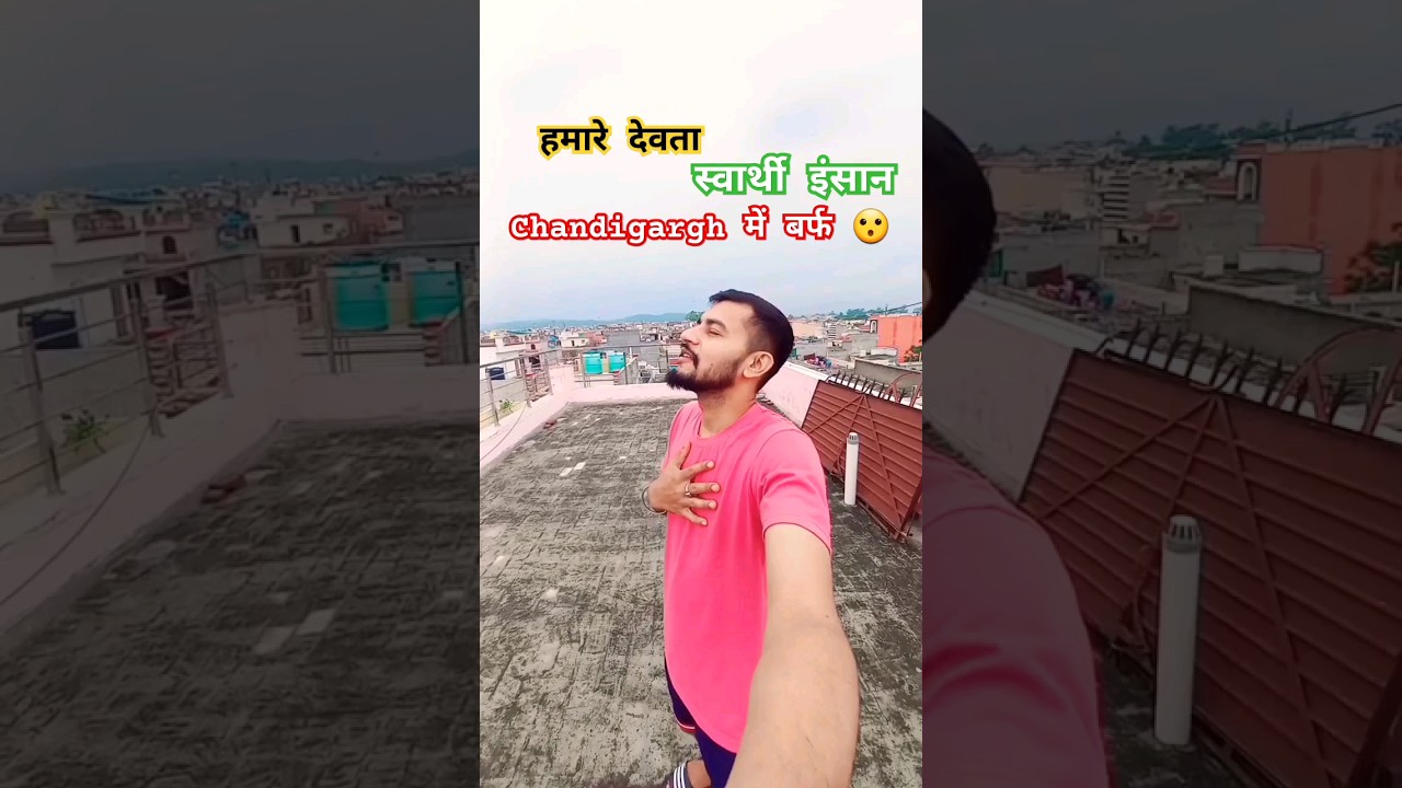 स्वार्थी इन्सान | 