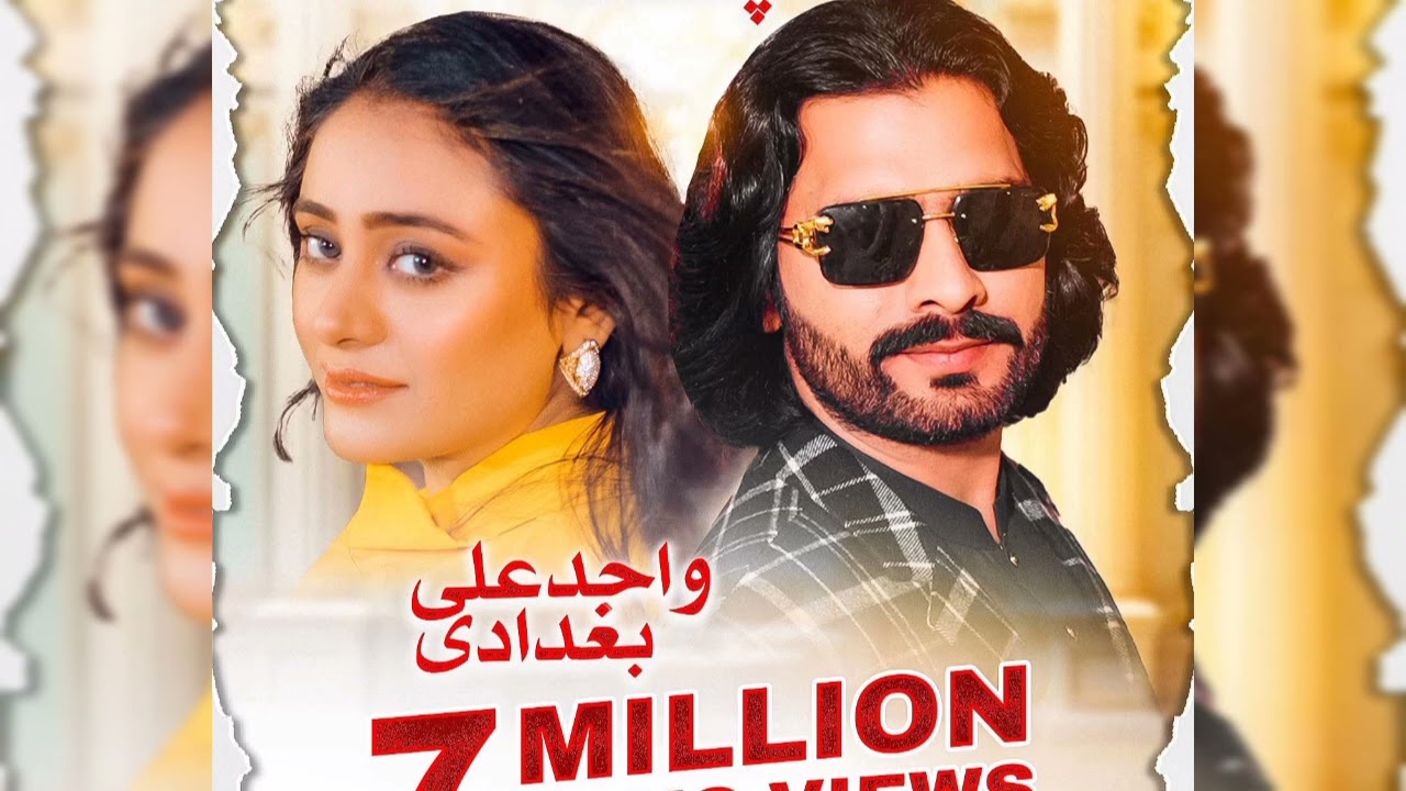 Wajid Ali Baghdadi new song