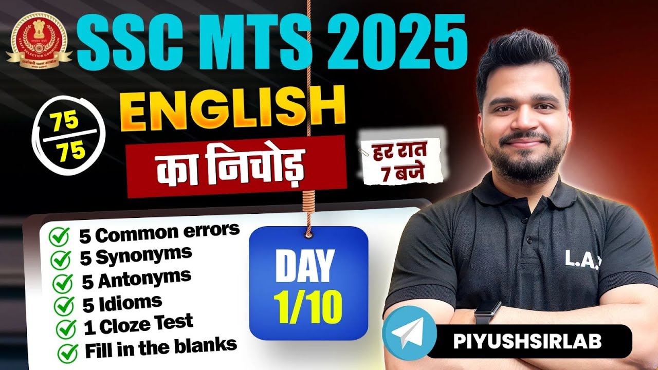 SSC MTS 2025 | SSC MTS English Important Topics 2025 | SSC MTS Vocabulary by Piyush Sir | SSC LAB