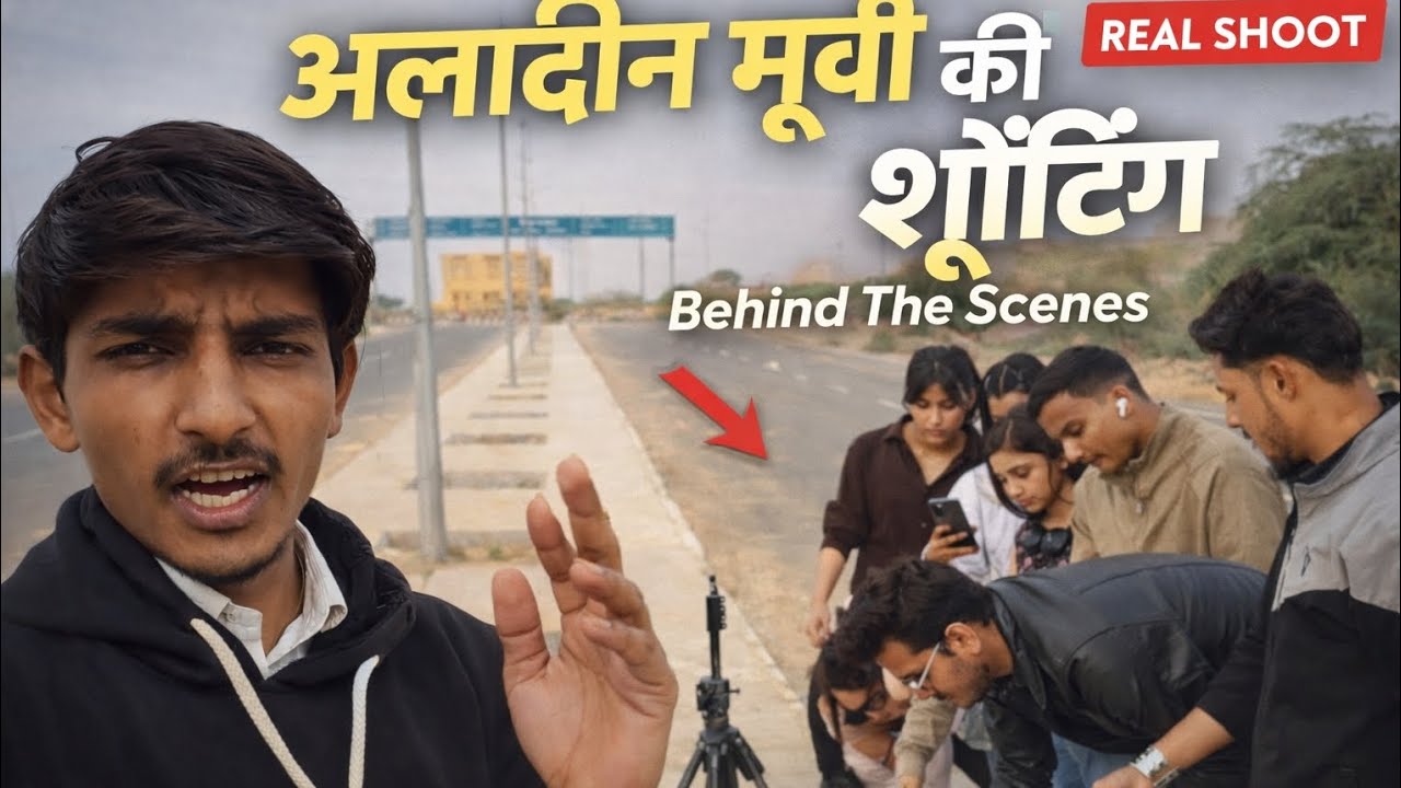 अलादीन मूवी की शूटिंग😱 | Behind The Scenes in Jaisalmer🥰