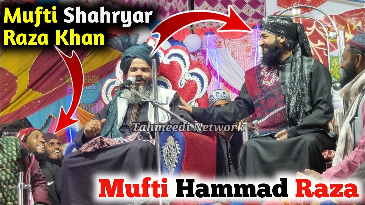 Mufti Shahryar Raza Khan || New Taqreer || Mufti Hammad Raza Muradabadi