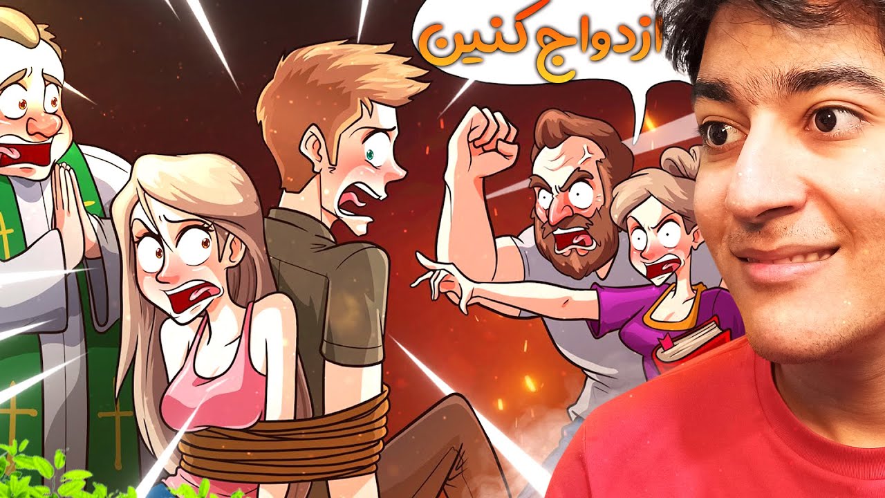 😑شوهر دادن زورکی به این میگن😂داستان های واقعنی 27