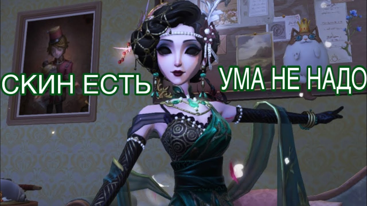 НИМФЫ В БОЙ | Identity V gameplay | Geisha, gardener 