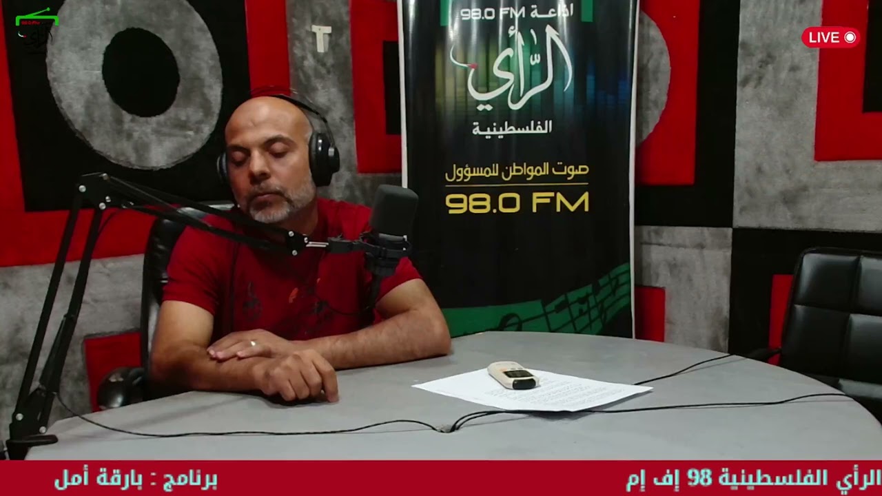 بارقة أمل - مشاركة ذوي الإعاقة في المؤتمر الدولي للشعراء والأدباء العرب في الإسماعيلية - وصال شحود
