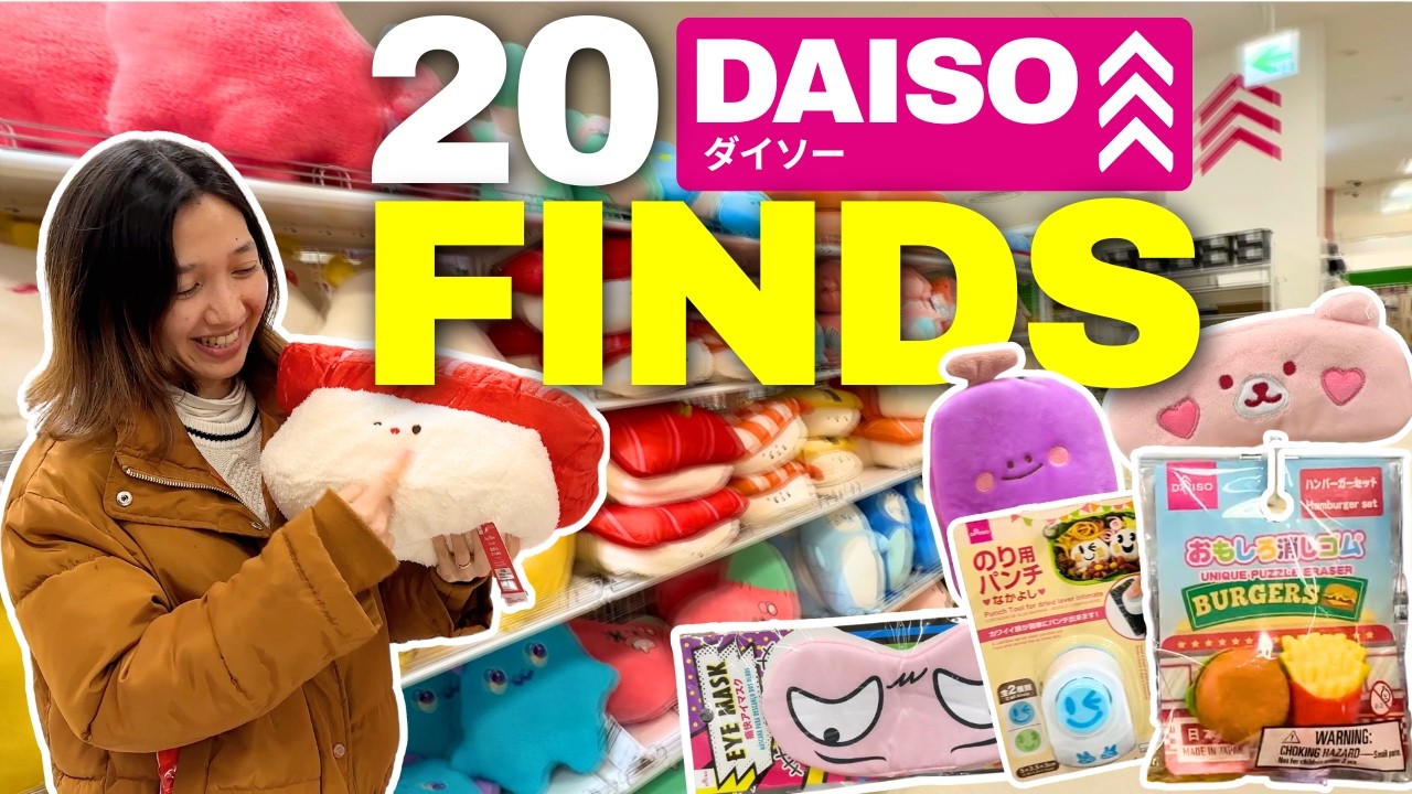 Путеводитель по магазинам Daiso в Японии на 2026 год – 20 милых, необычных и обязательных к покуп...