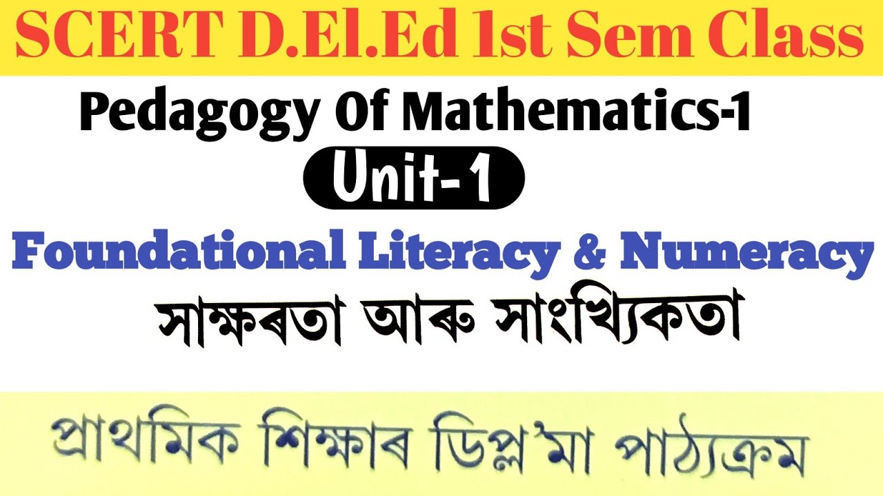 D.El.Ed 1st Sem Class/Padagogy Of Mathematics-1/Unit-1:FLN|SCERT D.El.Ed Class