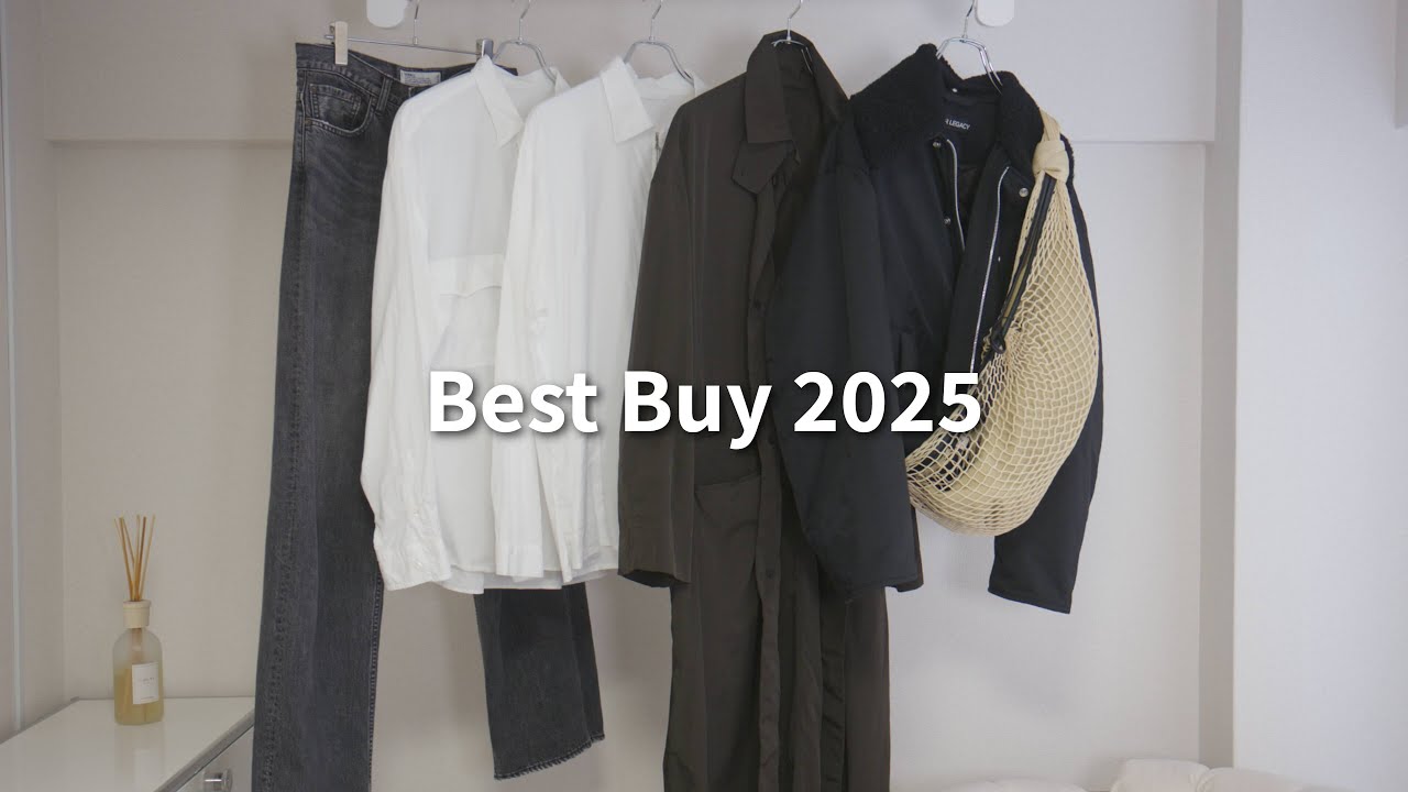【2025年ベストバイ】残った服と、家具ep40