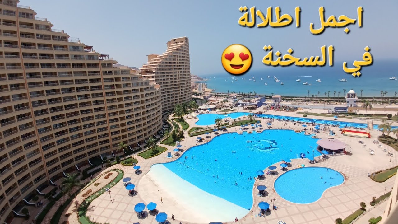 شالية مميز في بورتو السخنه شايف البحر والبيسين سوا | مصيف العين السخنة