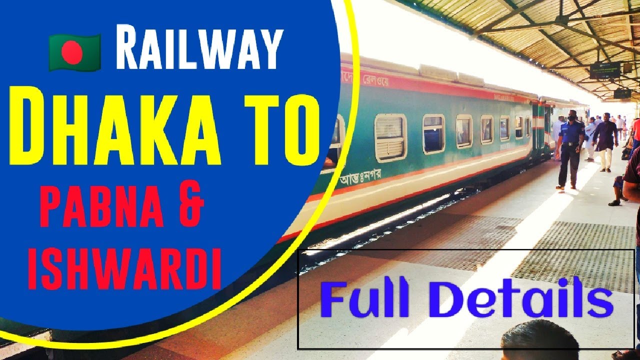 Dhaka to Pabna & Ishwardi & Chatmohor | Train schedule | ট্রেনে ঢাকা পাবনা যাবার সকল বিস্তারিত তথ্য
