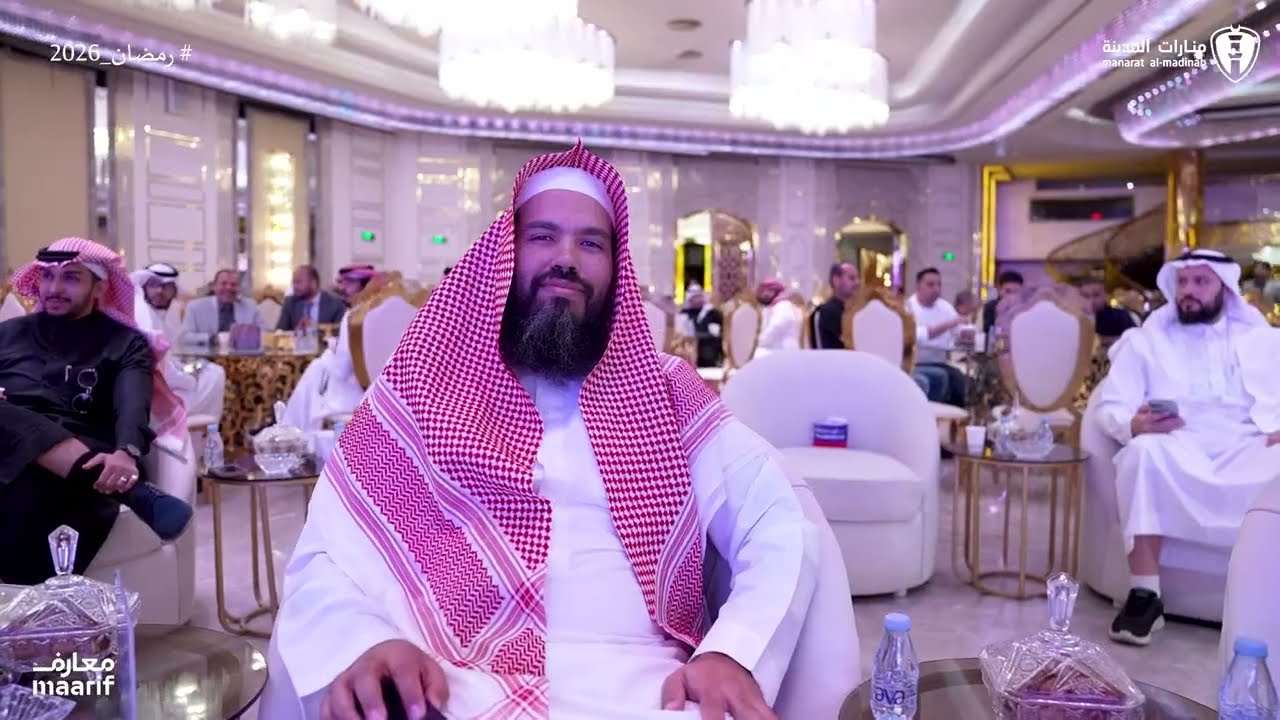 ي أجواء رمضانية مميزة، اجتمع منسوبو ومنسوبات مدارس منارات المدينة في حفل الإفطار الرمضاني السنوي2026