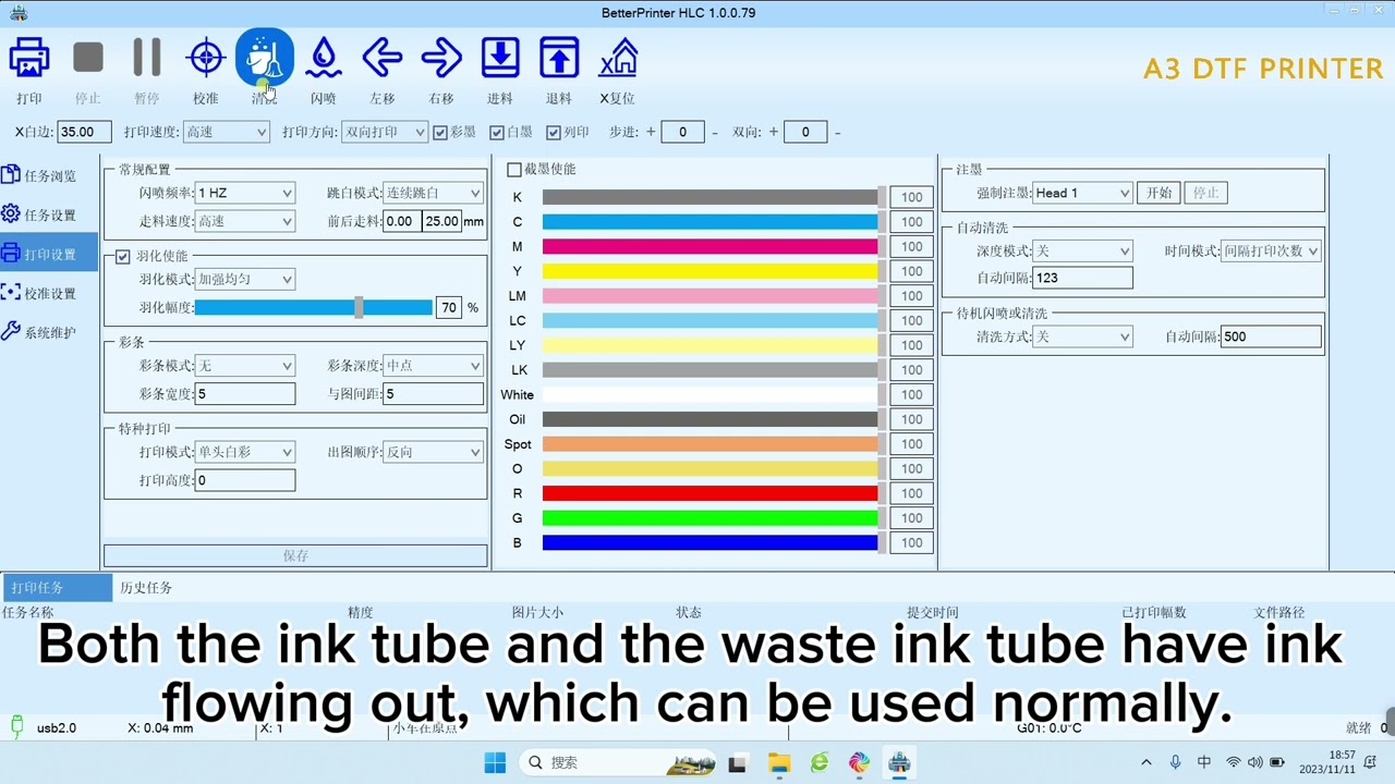 A3 HLK XP600 DTF Printer Software Installation