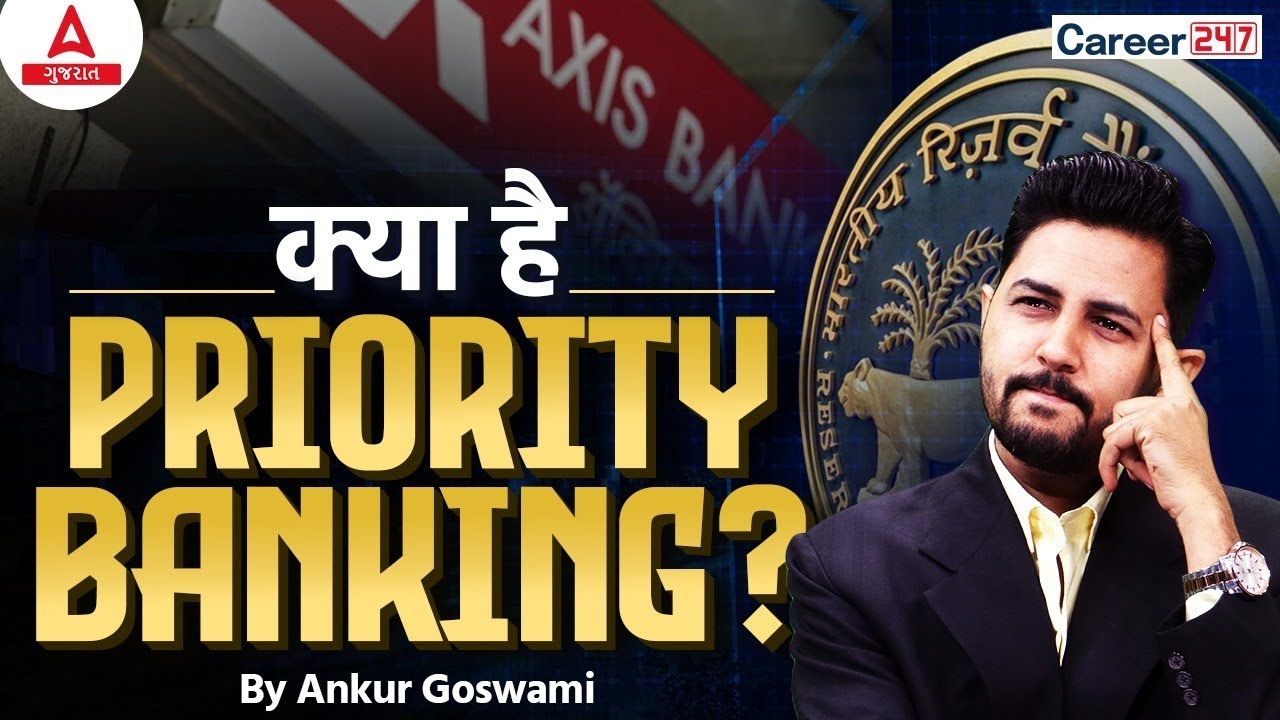 What is Priority Banking ? | PBRM Full Role Explained | RM Career Opportunity
