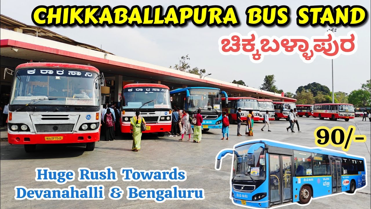 ಚಿಕ್ಕಬಳ್ಳಾಪುರ CHIKKABALLAPURA | BMTC| Anantapur, Kolar #bus #travel #volvo#shorts #bussid#ksrtc#goa