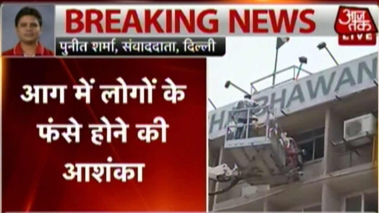 Connaught Place Building Catches Fire