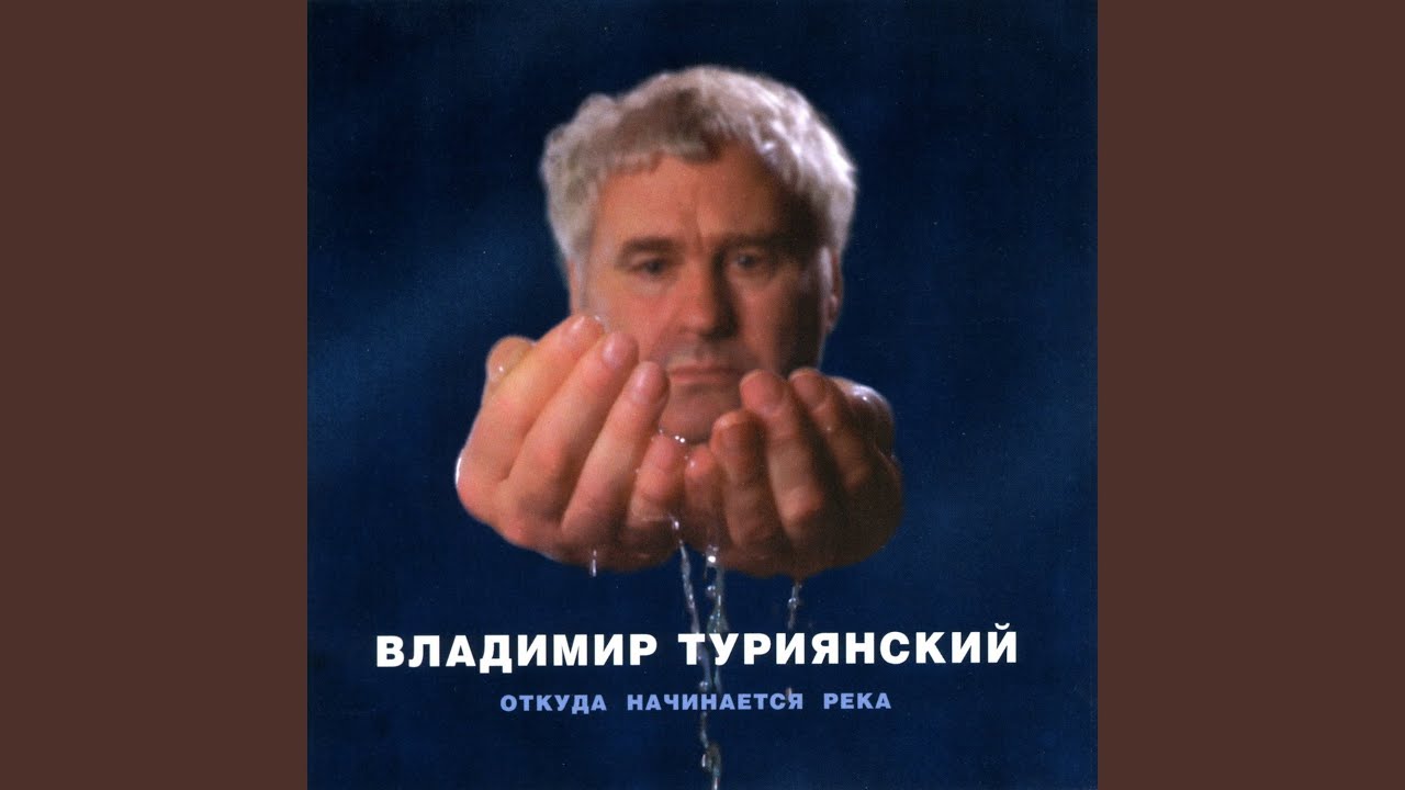 Posvjascenie bardam