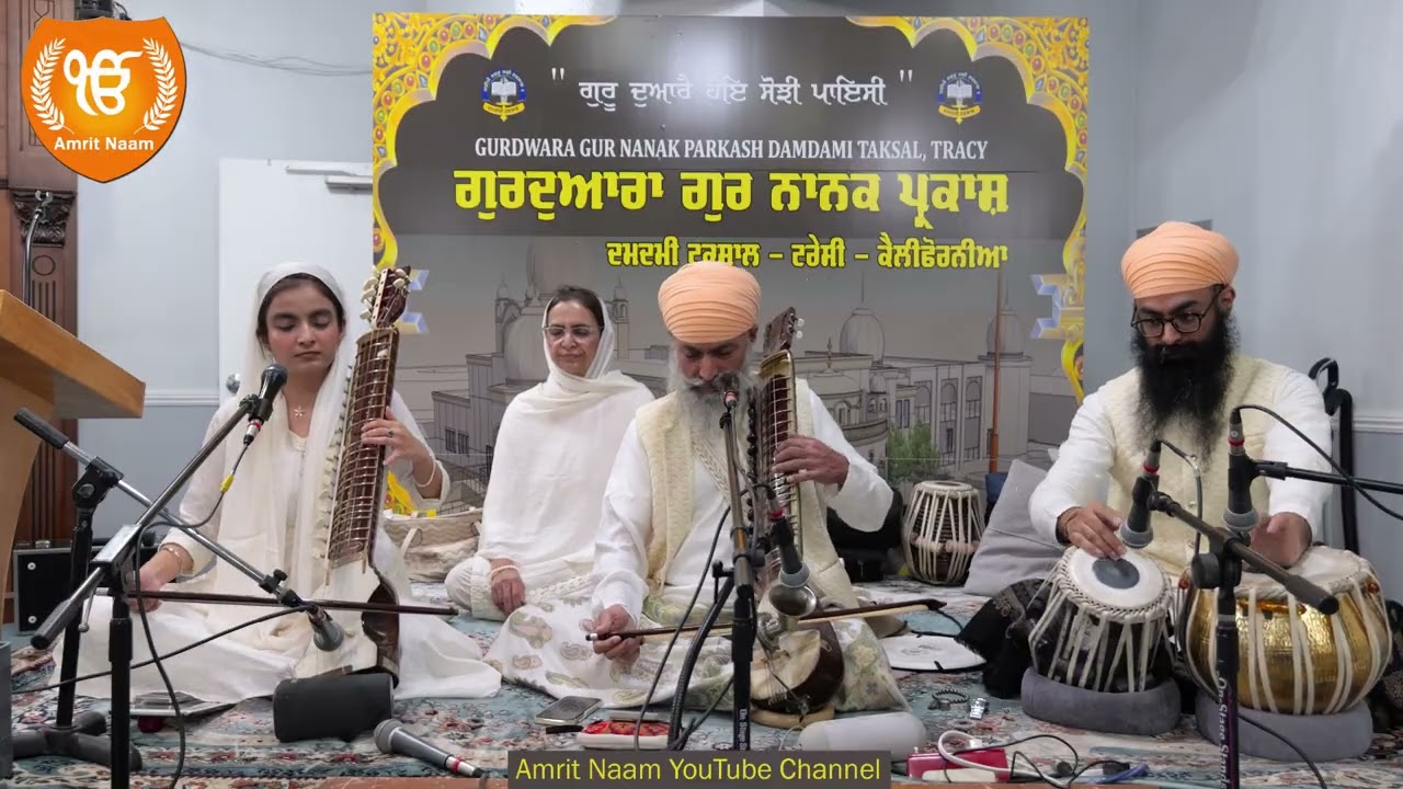 Kirat Prabh Ki Gao Meri Rasna | Ustad Baljit Singh Ji Delhi Wale
