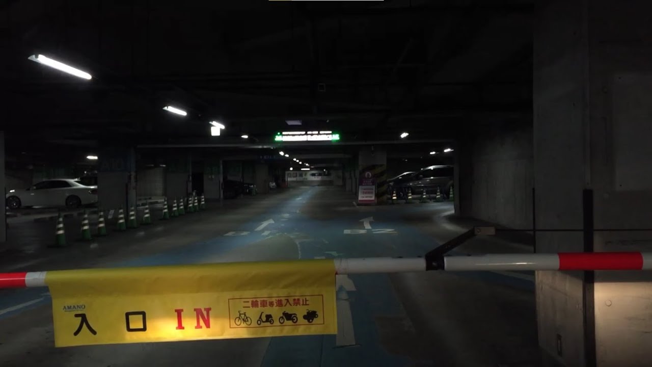 【千葉県 浦安市】イオンスタイル新浦安 地下駐車場 Ｂ２階（車載動画／入庫～出庫）
