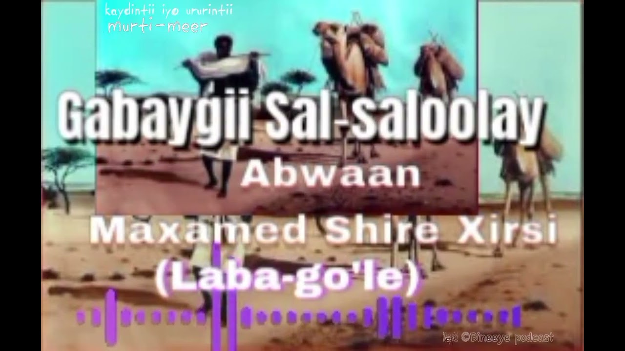 Abwaan Maxamed Shire Xirsi LABA-GO'LE | Gabaygii Sal-saloolay