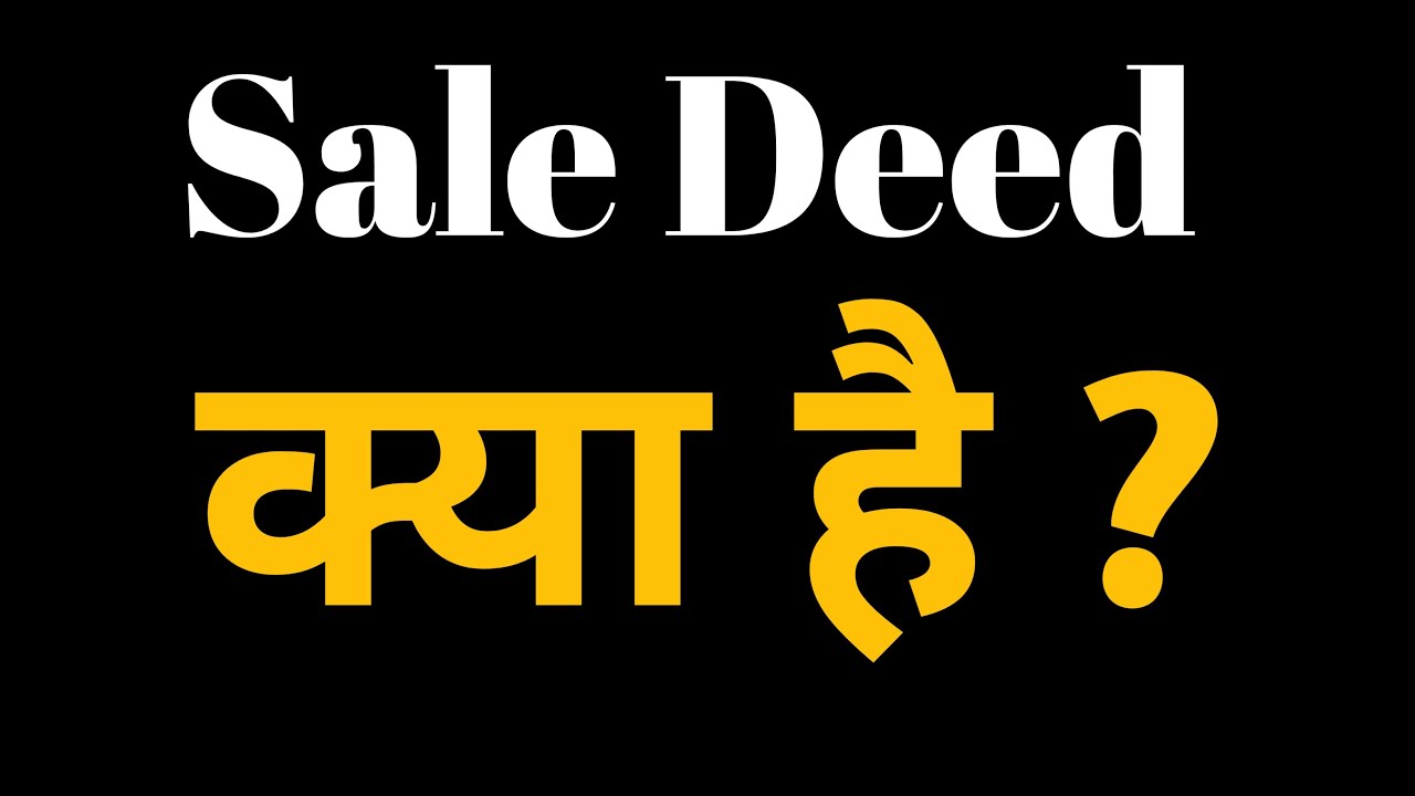 Sale Deed kya hota hai | what is sale deed