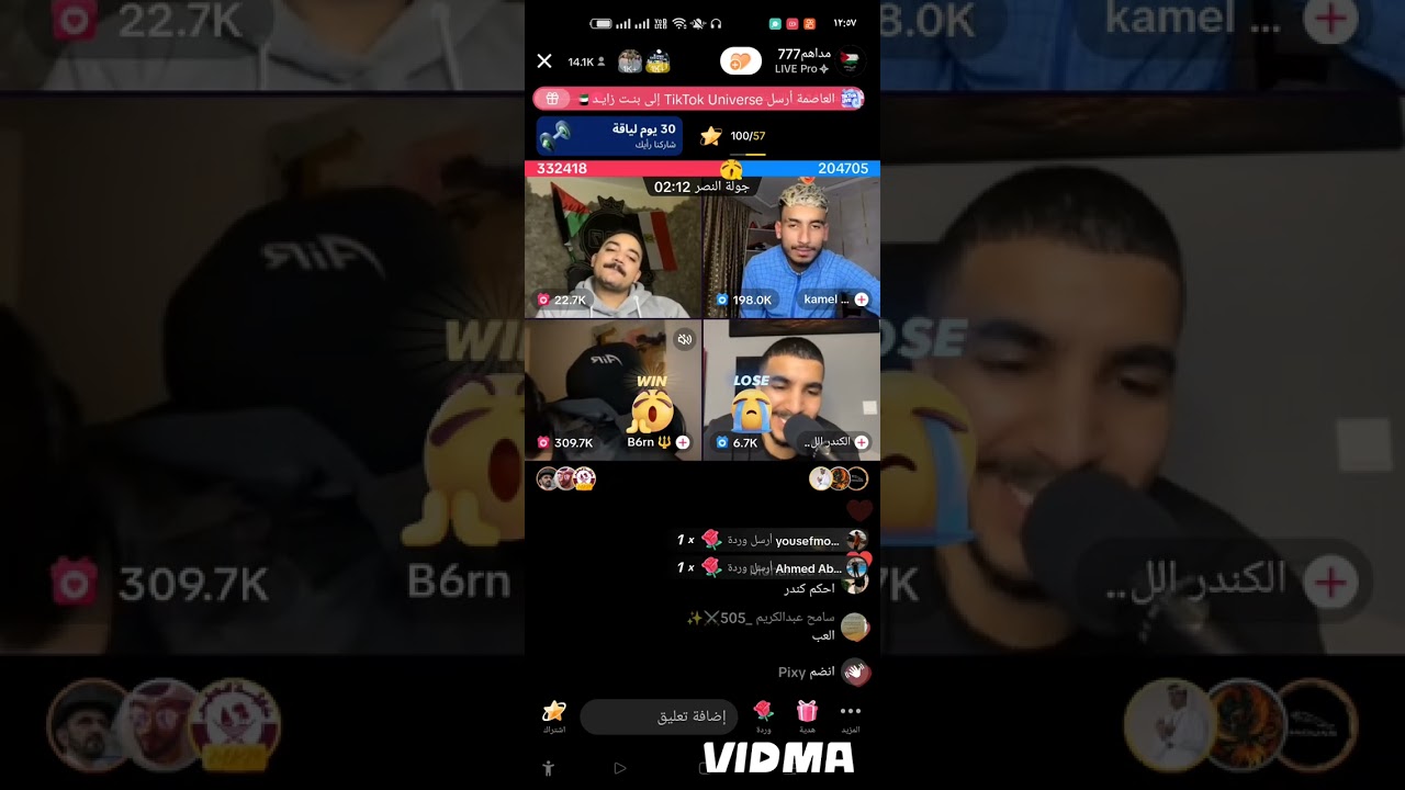 بارت3انصدمو من تكبيسات كمال😂🤣🤣