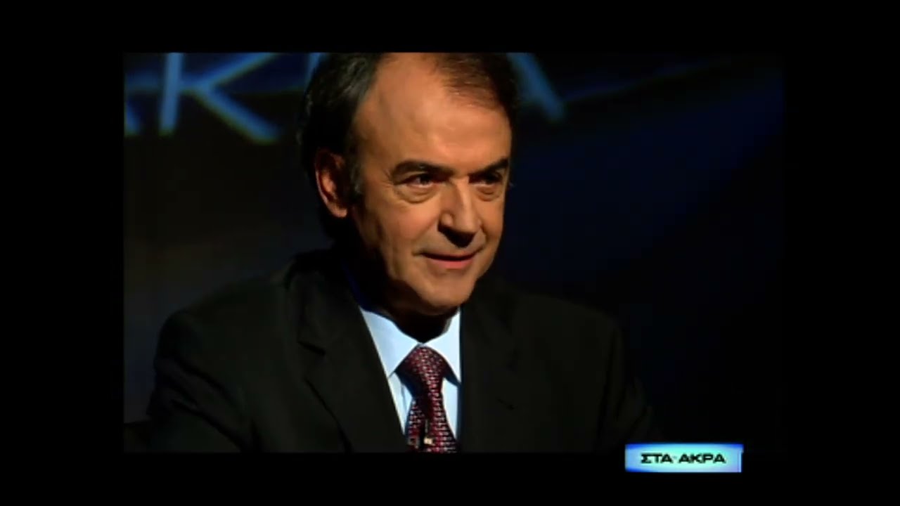 Η συνέντευξη του  Δημήτρη Τσοβόλα στην εκπομπή «Στα Άκρα» με τη Βίκυ Φλέσσα (11/11/2006) | ΕΡΤ