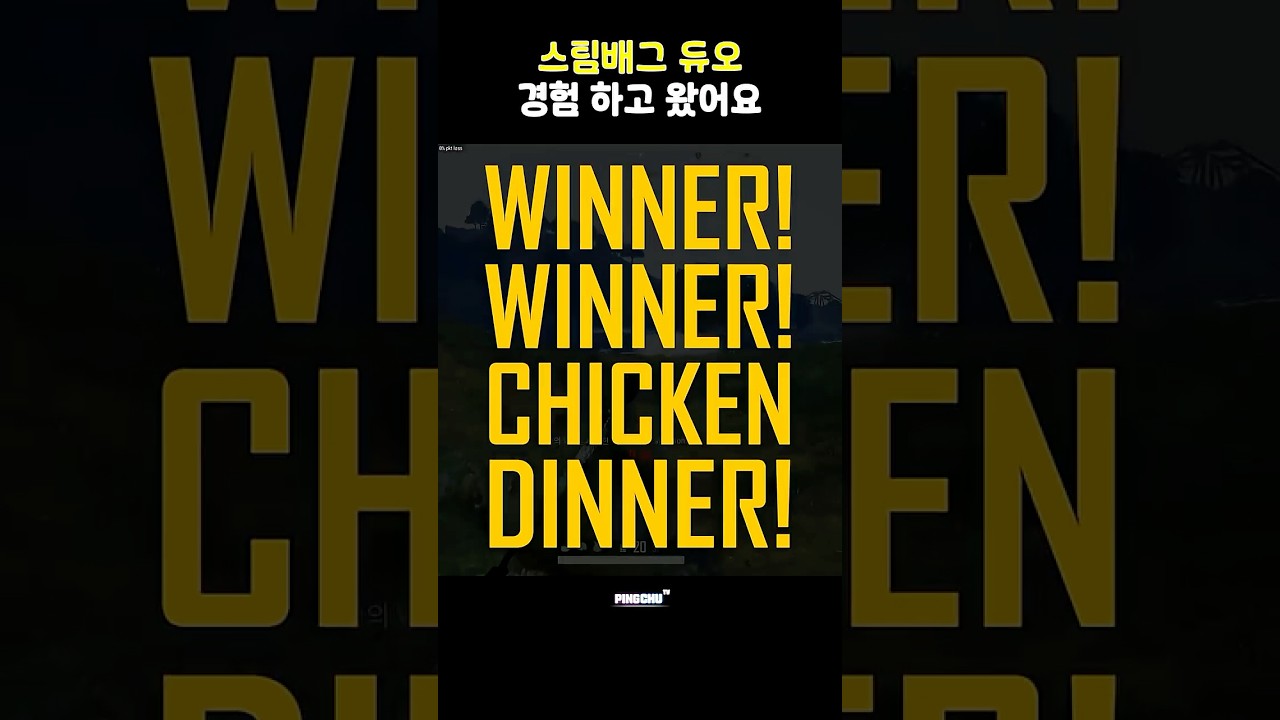 스팀배그에서 좋은분들 많이 만나고 왔습니다. #vss  #쇼츠 #shorts