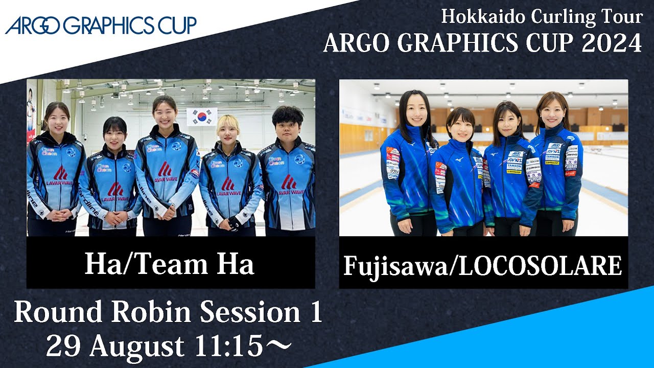 【予選1】Team Ha vs LOCOSOLARE / ARGO GRAPHICS CUP 2024